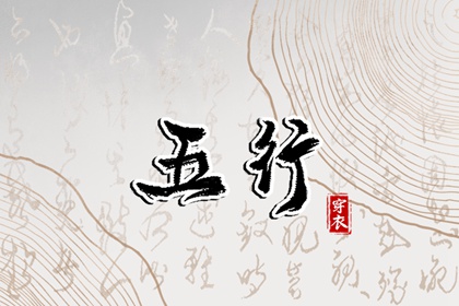 择吉黄历_黄道吉日老黄历择吉黄历_择吉黄历老黄历汉程网